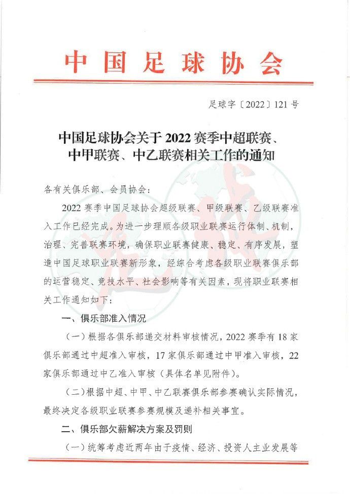 在本轮比赛前后，罗马主帅穆里尼奥都公开批评萨索洛前锋贝拉尔迪“特别缺乏公平竞赛精神”，对此巴洛特利表示：“穆里尼奥说了很多，他的态度很认真。